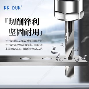 3.26 3.27 3.28 钨钢左钻合金反钻 3.3 3.25 3.29 3.31 3.24