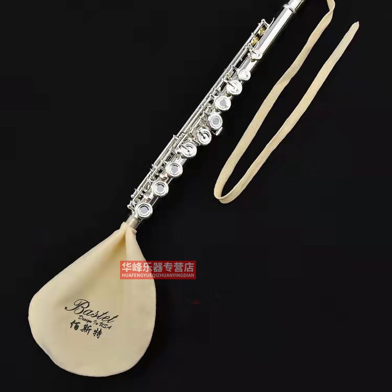 百斯特乐器清洁布内堂高音次中音擦布中音萨克斯通条布长笛吸水布