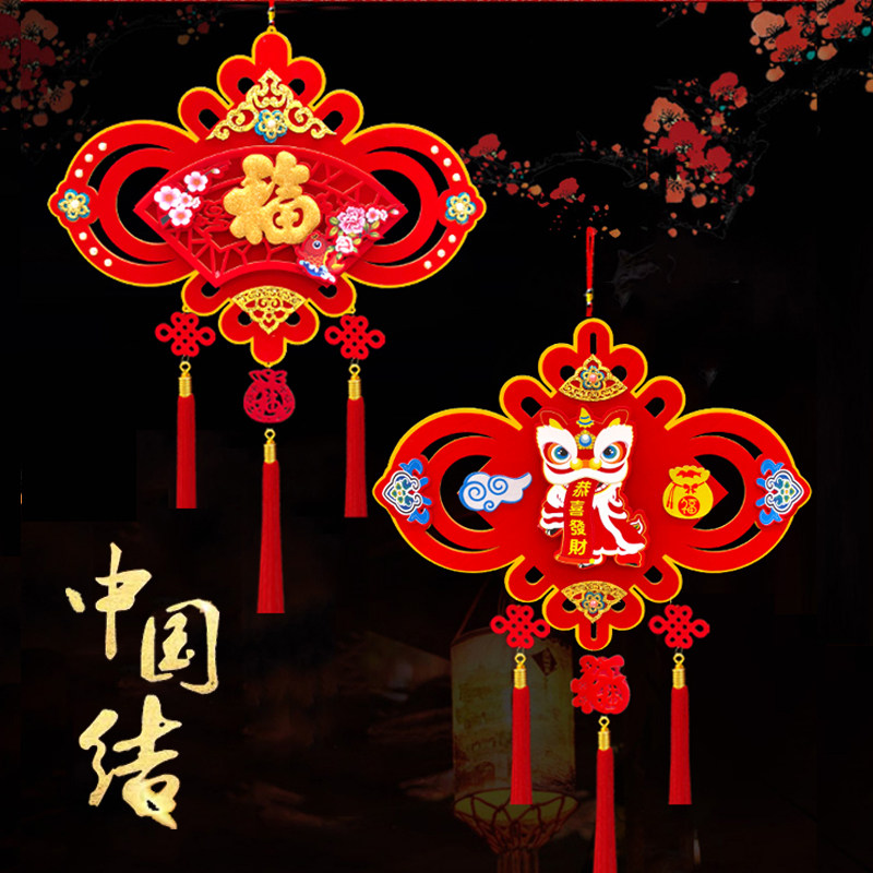 大号中国结新年福字挂件客厅扇形挂饰镇宅玄关灯笼电视背景墙装饰