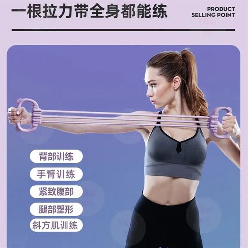 YBai六档15-90磅数可调节拉力器瑜伽健身塑形开肩多功能弹力带