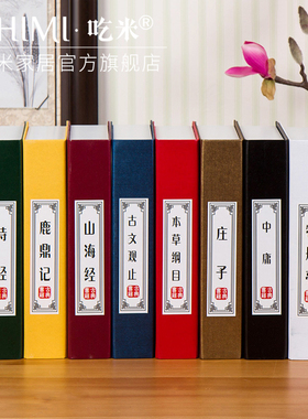 中式假书古典名著系列装饰书样板房软装办公室酒店店铺道具书摆件