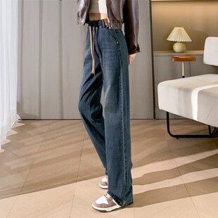 高腰牛仔直筒裤女2024春秋新款加长版高个子窄版复古阔腿裤松紧腰