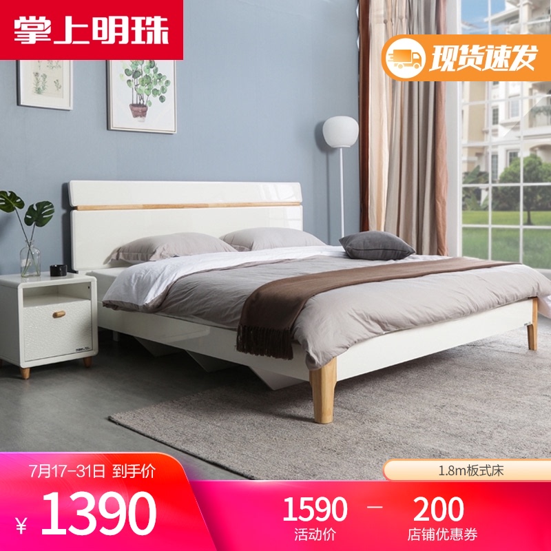 掌上明珠亮光烤漆床1.5/1.8米单双人床主次卧室大床高箱储物床MZ