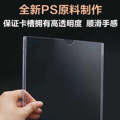淘新惠压克力卡槽A4纸插盒透明插槽双层有机玻璃板塑料职务框展