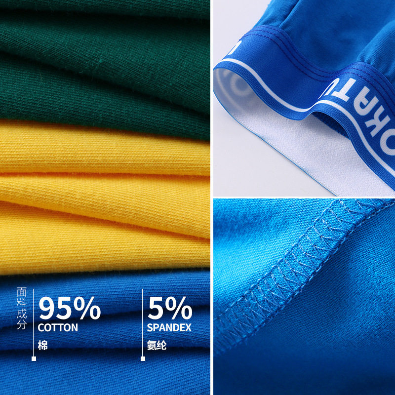 纯棉宽松阿罗裤男三分裤 舒适透气睡裤 弹力休闲3分裤 性感家居裤,男装,休闲裤,淘宝优惠券,粉丝福利购,淘宝优惠卷