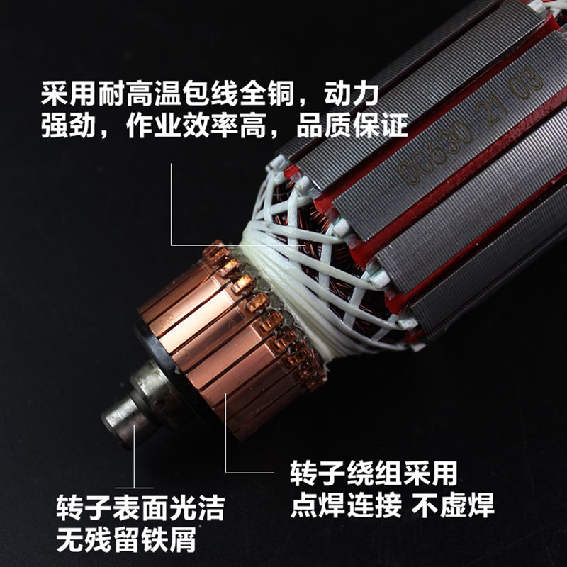 原厂蝉蝉力信芯知蓝Z630电锤转子定子线圈电机电镐CC-28双用配件