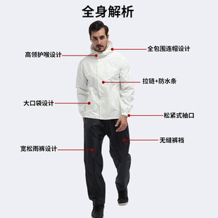 雨衣雨裤 户外分体徒步骑行轻薄雨衣女电动车全身防水防暴雨男 套装