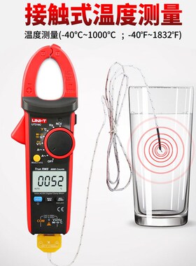 优利德UT210E/A/B/C/D迷你高精度数字钳形表万用表交直电流表100A