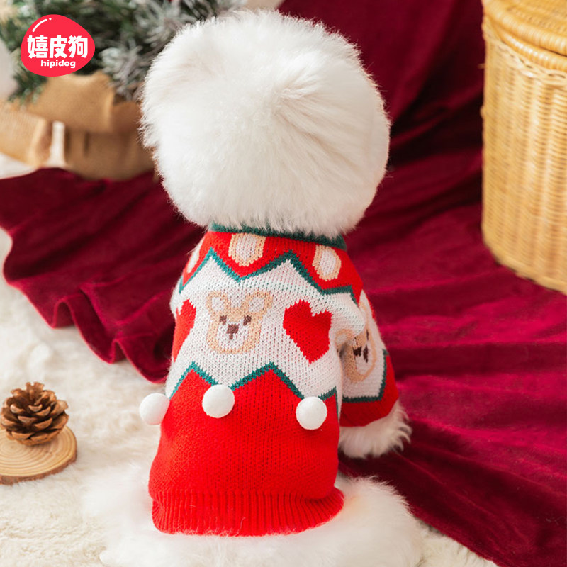 宠物狗狗耶诞节针织衫冬款加厚保暖衣服比熊犬泰迪约克夏小型幼犬,宠物/宠物食品及用品,狗宠物服装/雨衣,淘宝优惠券,粉丝福利购,淘宝优惠卷