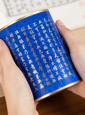 朱炳仁铜 《乾隆御笔心经》笔筒书房文具毕业教师节创意礼物实用
