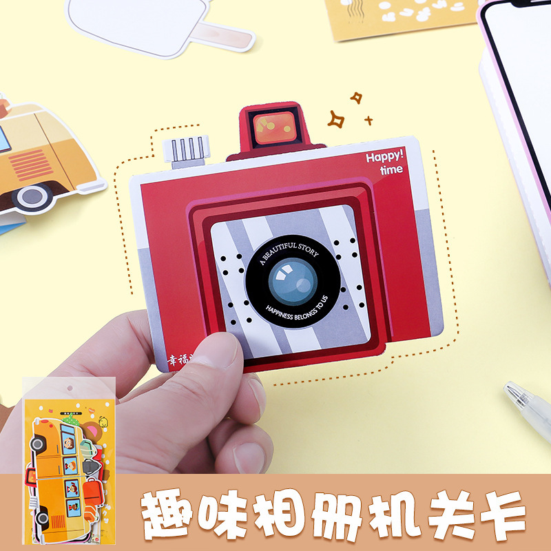 小机关卡片幼儿园成长手册diy装饰材料儿童档案手工相册制作素材