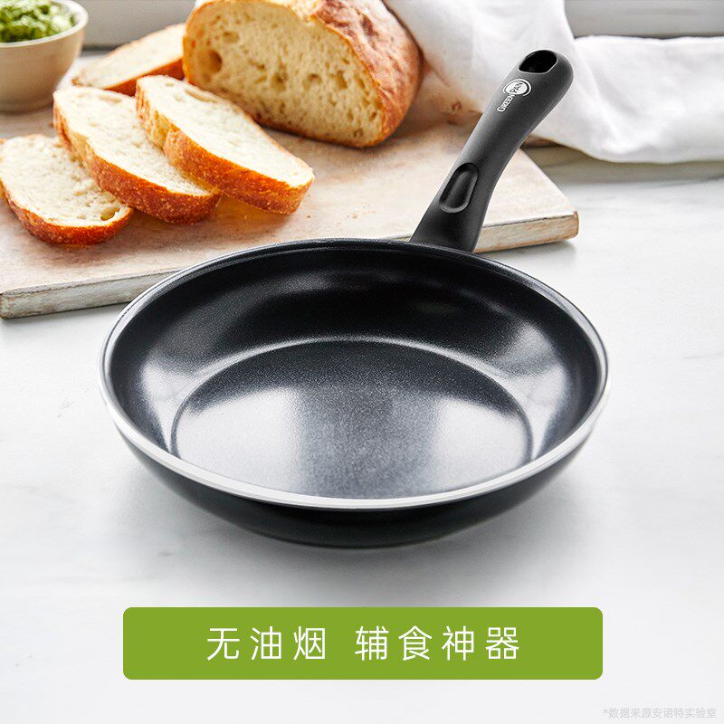greenpan格林攀 平底锅小号陶瓷煎锅家用煎蛋锅电磁炉适用不粘锅