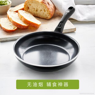 greenpan格林攀 平底锅小号陶瓷煎锅家用煎蛋锅电磁炉适用不粘锅