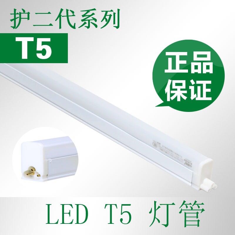 小器鬼led灯管1.2米t5一体化18w全套光管节能长条小气鬼日光灯