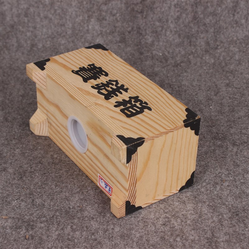 热销木质存钱罐 可存纸币 儿童储蓄罐 存钱罐储钱罐 木赛钱箱