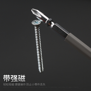 两用电笔螺丝刀十字一字电工专用套装测断线通断高扭力500v验电笔