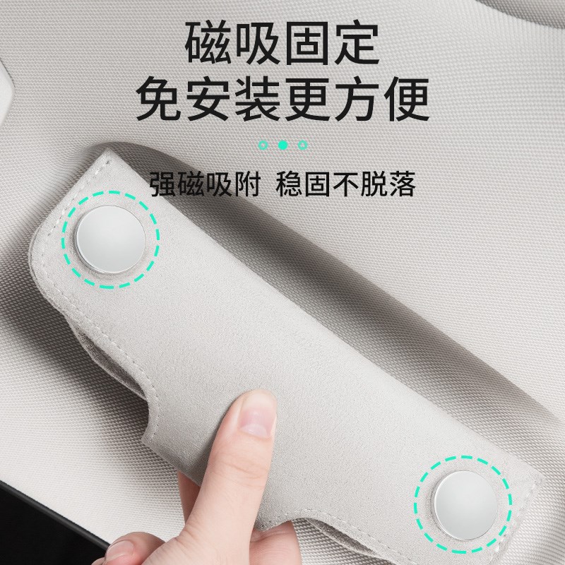 适用于领克07EMP眼镜盒专用车载磁吸眼镜盒车顶便携式眼镜收纳盒