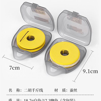 蚕丝弦二胡千斤线胡琴千金线板胡高胡弦绑绳二胡琴弦蚕丝丝弦