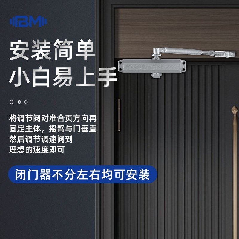 液压门缓冲器防火门闭门器家用自动关门器二段调速可定位弹簧闭合
