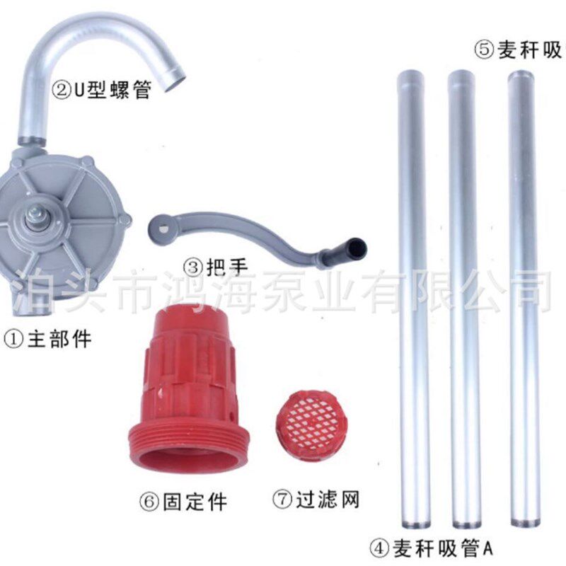 提油器 油抽子 汽车抽油器 不锈钢型手摇油泵