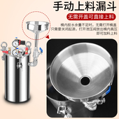 不锈钢储水压力桶点胶机上料漏斗可定制气动加压油漆喷涂压力罐储