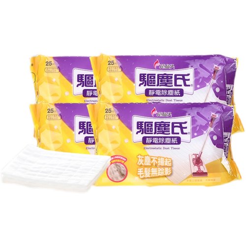 花仙子静电除尘纸吸尘纸平板拖把擦地纸一次性拖地纸吸毛发3包装