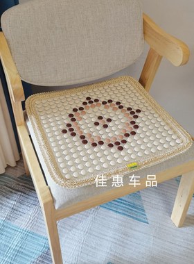 夏季制冷透气玻璃珠玉石水晶汽车坐垫 办公室陶瓷垫椅子凉垫绿色