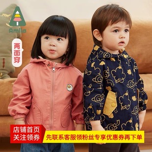 啊咪啦童装2021春秋季新款女宝宝男童外套儿童双面穿风衣洋气夹克