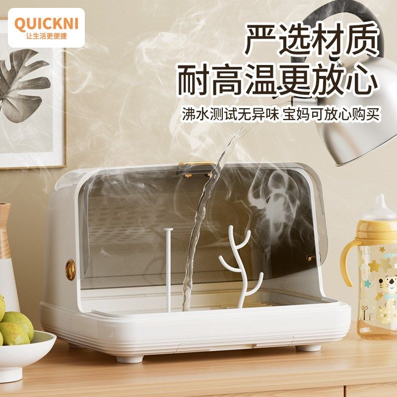 宝宝奶瓶收纳箱沥水架带盖防尘放婴儿辅食工具餐具水杯碗筷收纳盒,婴童用品,奶瓶储存盒/奶瓶盒,淘宝优惠券,粉丝福利购,淘宝优惠卷