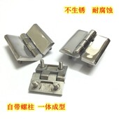 304不锈钢合页加厚工业重型柜门合页铰链阻尼缓冲液压橱柜门合页