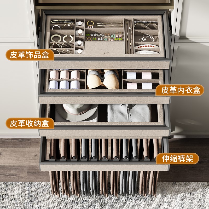 衣柜拉篮抽屉式多功能裤架滑轨家用衣帽间抽屉式首饰盒格子抽五金