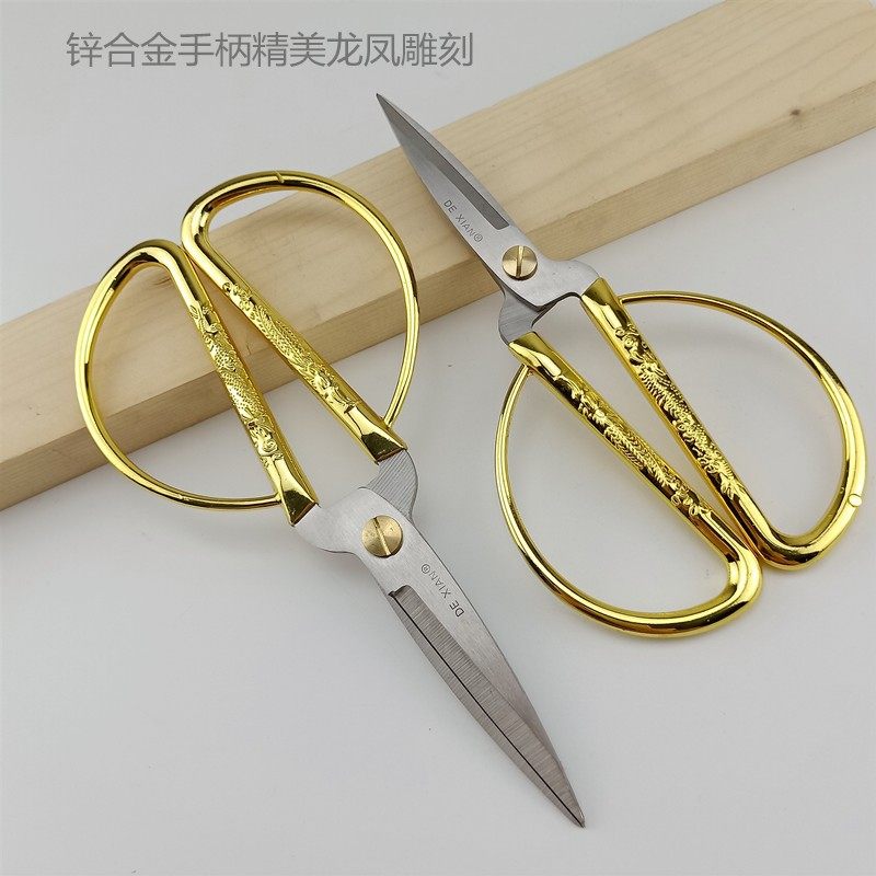 德贤龙凤合金剪刀家用剪刀厨房开业婚礼强力民用剪婚庆不锈钢剪刀,居家日用,家用剪刀,淘宝优惠券,粉丝福利购,淘宝优惠卷
