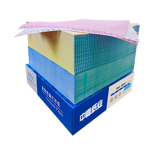 针式241打印纸一联二联三联四联二三等分电脑打印纸票据入库单