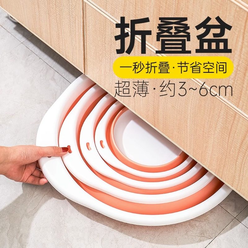 可折叠洗脸盆家用大号学生宿舍用可携式加厚耐用洗衣服盆塑料盆子,家庭/个人清洁工具,脸盆,淘宝优惠券,粉丝福利购,淘宝优惠卷