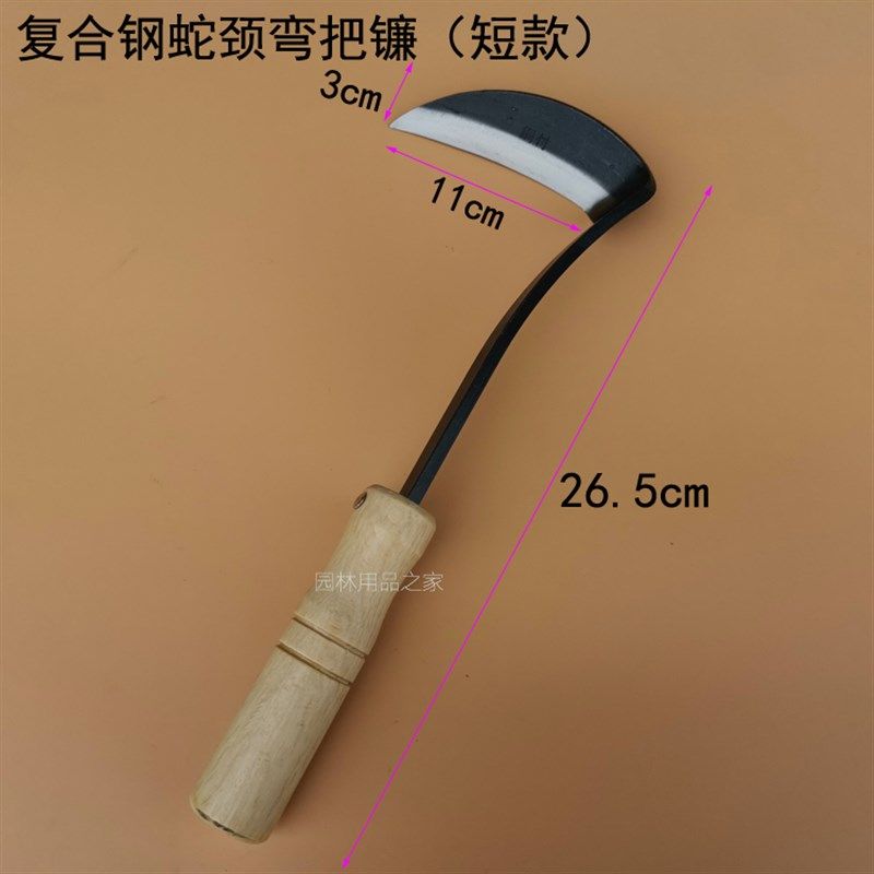 全钢长颈弯把镰 手打锄草镰 除草镰 割韭菜割菜农具 园林园艺工具,农机/农具/农膜,镰刀,淘宝优惠券,粉丝福利购,淘宝优惠卷