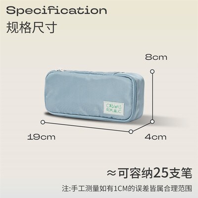 CANVAS REPUBLIC帆布共和国韩系简约小众高级感笔袋纯色百搭帆布