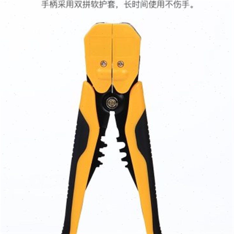 品新品压线剪线钳多功能电工剥线钳全自动扒皮拔Z线钳子拨线,农机/农具/农膜,农业检测设备,淘宝优惠券,粉丝福利购,淘宝优惠卷