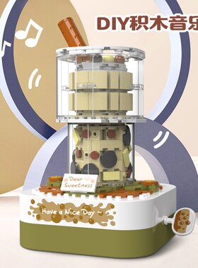 JAKI佳奇积木八音盒益智DIY拼装音乐盒玩具桌面摆件6女孩生日礼物