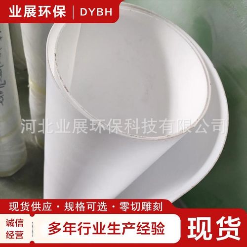 铁氟龙垫板白色pdfe四氟板楼梯化工滑动支座聚四氟乙烯板板四氟板