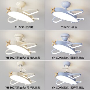 飞机灯儿童房吊扇灯奶油风卧室灯男孩女孩房间灯创意卡通风扇灯