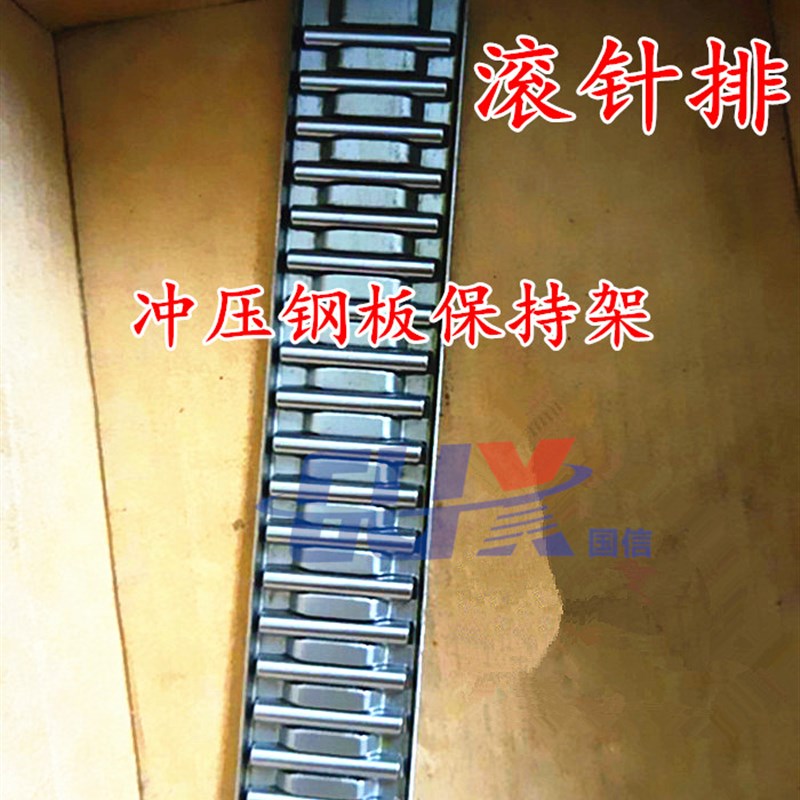 金属长排滚针直排4mm 一字滚针加宽滚针排FT4030宽滚针导轨