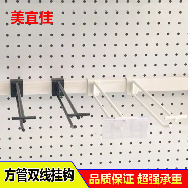 超市货架横梁展示架方管挂钩小零食方钢方通双线双层带价格牌挂勾