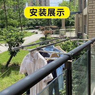 阳台护栏晾晒架伸出窗外的晾衣架窗台防盗网晾衣神器高层栏杆挂衣