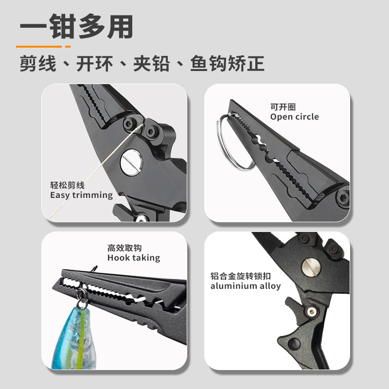 新款路亚钳控鱼器一体多功能钓鱼剪刀摘钩剪线取鱼钩合金