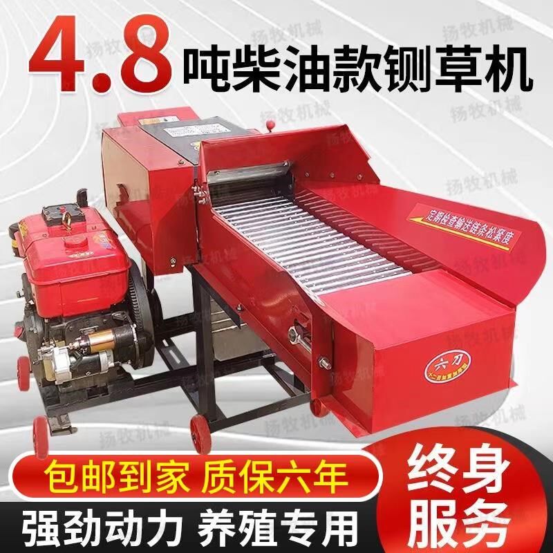 新型柴油机款铡草揉丝机大型家用养殖牛羊干湿两用切草机碎草机
