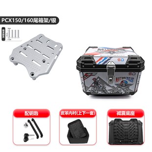 适用本田PCX150/160摩托车后尾货架后备箱尾箱支架后衣架改装配件