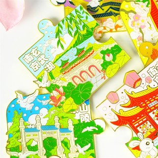 金陵之旅南京拼图系列金属冰箱贴秦淮礼物景点系列