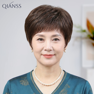 假发全头套女全真发中老年妈妈款短直发短发自然蓬松遮白发高端款