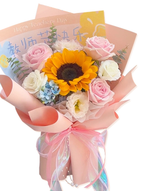 团购小花束真鲜花成品全国同城送