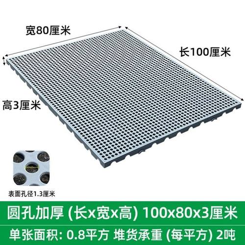 狗笼子漏粪板防潮板塑料垫板宠物冷藏库栈板仓库地托盘塑胶网格防